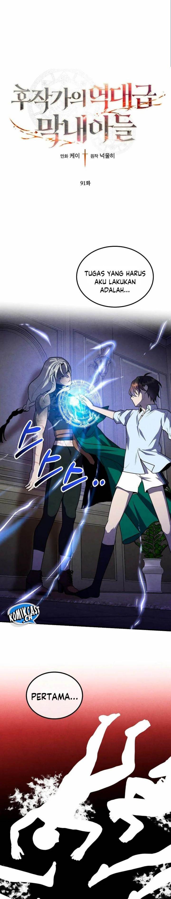 Legendary Youngest Son of the Marquis House Chap 91 - Next Chap 92