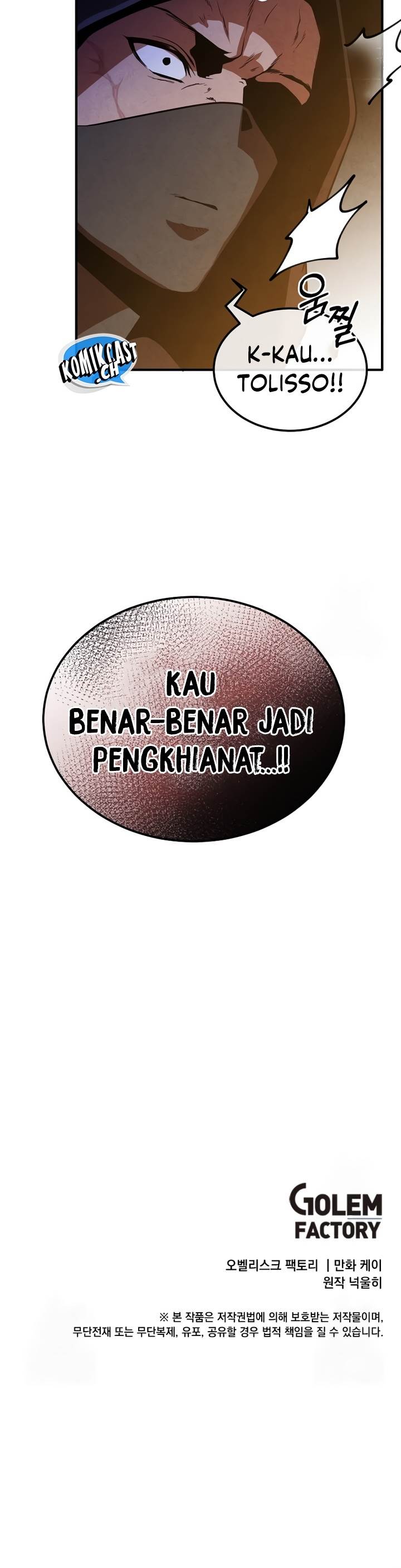 Legendary Youngest Son of the Marquis House Chap 97 - Next Chap 98