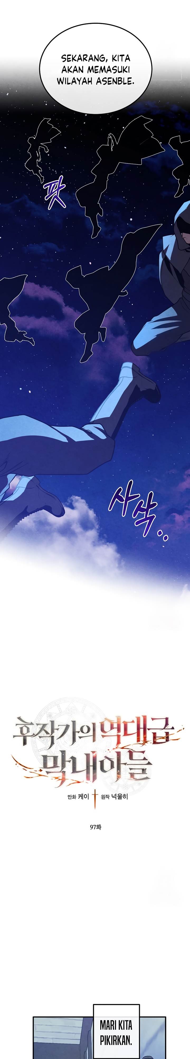 Legendary Youngest Son of the Marquis House Chap 97 - Next Chap 98