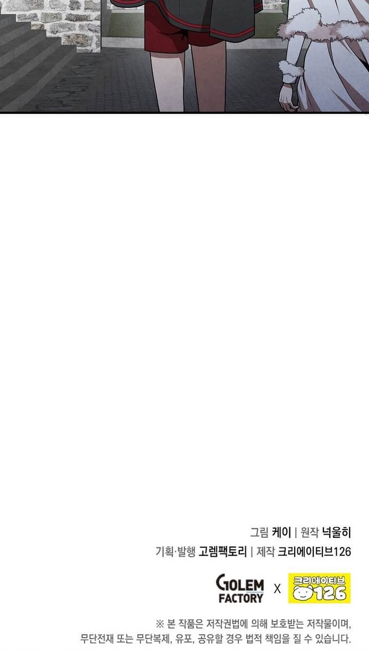 Legendary Youngest Son of the Marquis House Chap 131 - Next Chap 132