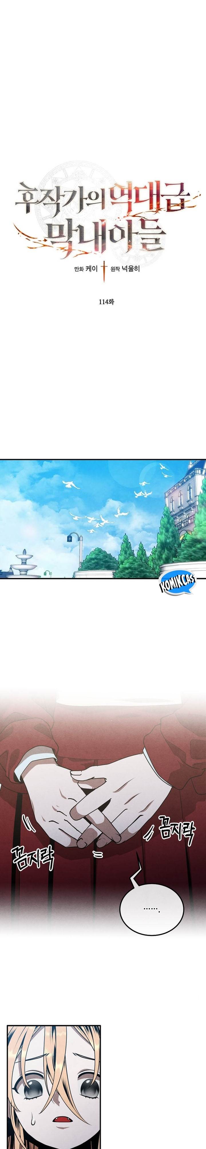 Legendary Youngest Son of the Marquis House Chap 114 - Next Chap 115