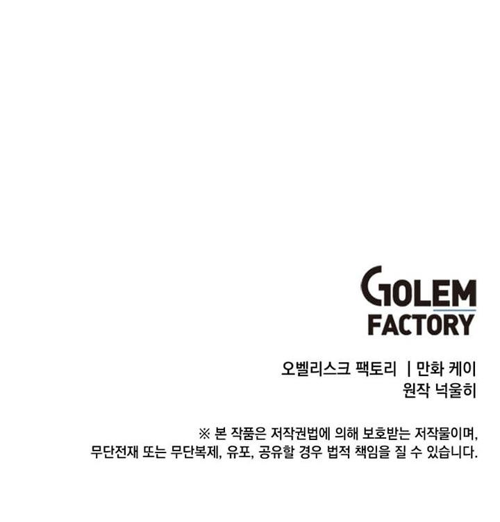 Legendary Youngest Son of the Marquis House Chap 12 - Next Chap 13