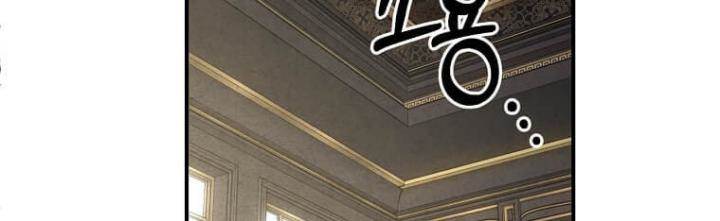 Legendary Youngest Son of the Marquis House Chap 148 - Next Chap 149