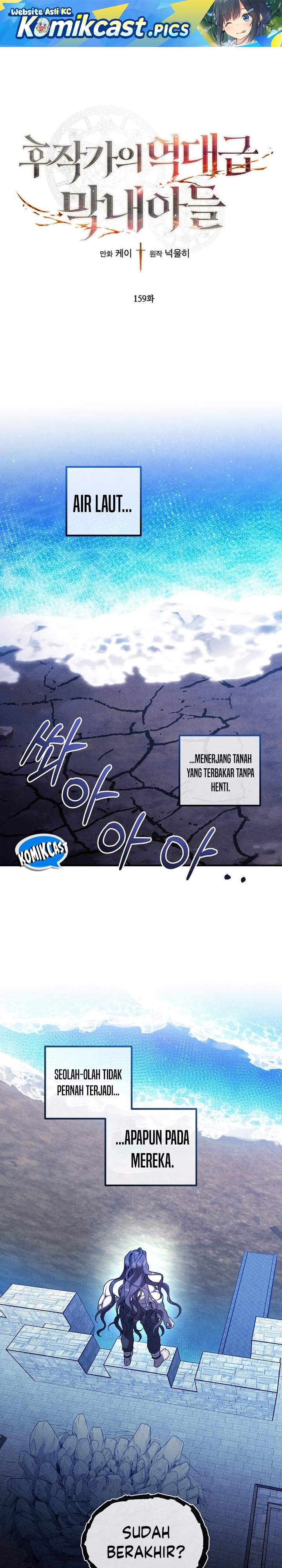 Legendary Youngest Son of the Marquis House Chap 159 - Next Chap 160