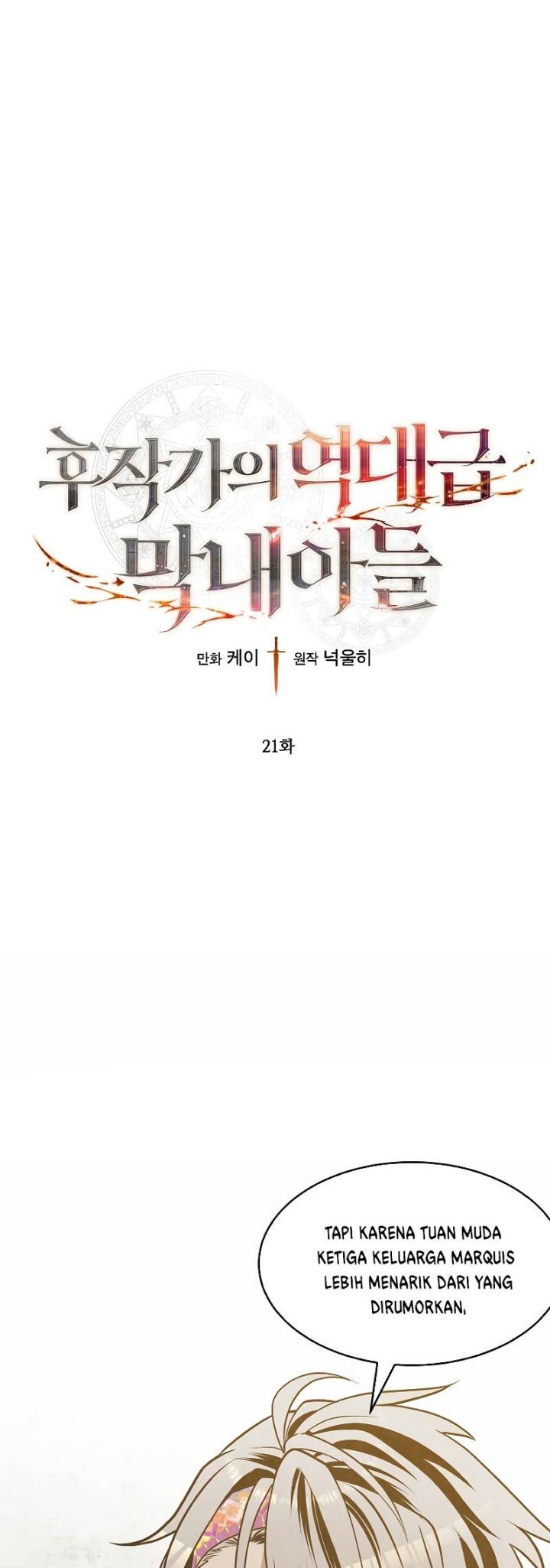 Legendary Youngest Son of the Marquis House Chap 21 - Next Chap 22