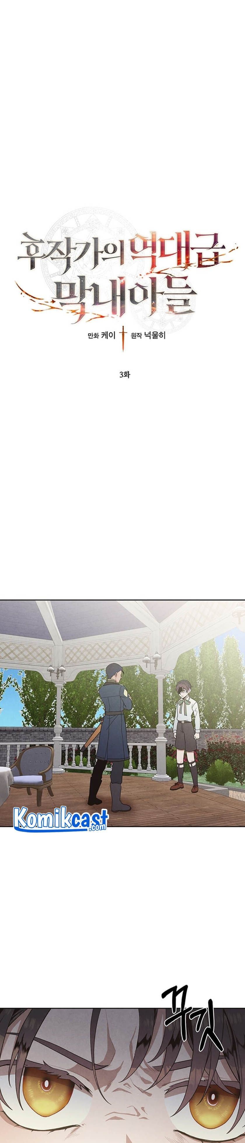 Legendary Youngest Son of the Marquis House Chap 3 - Next Chap 4