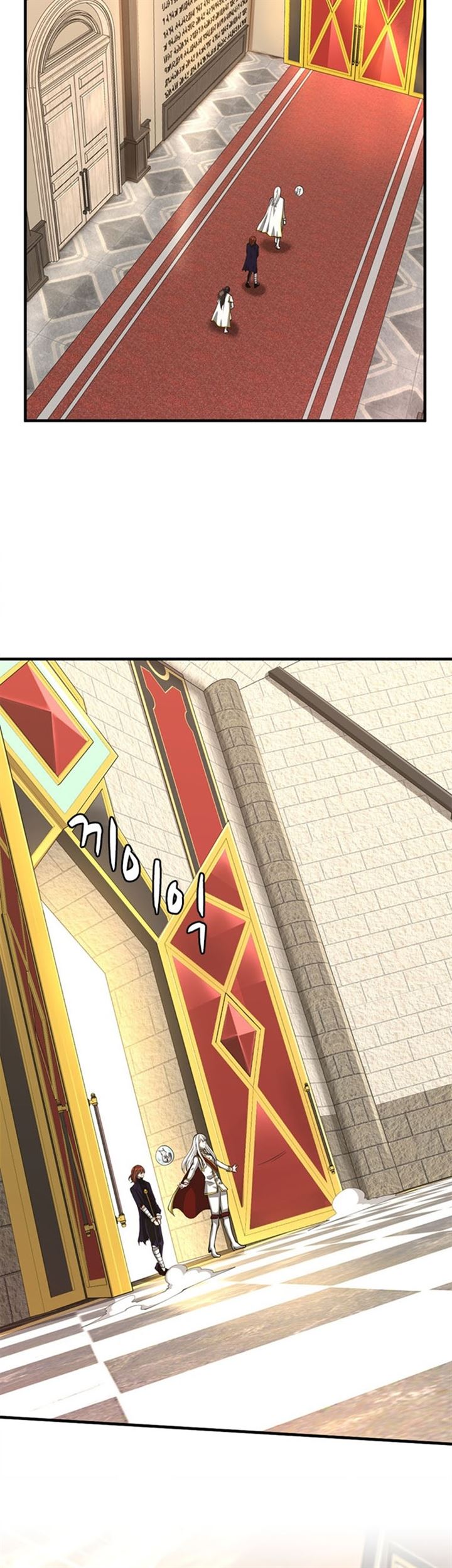 The Beginning After the End Chap 143 - Next Chap 144