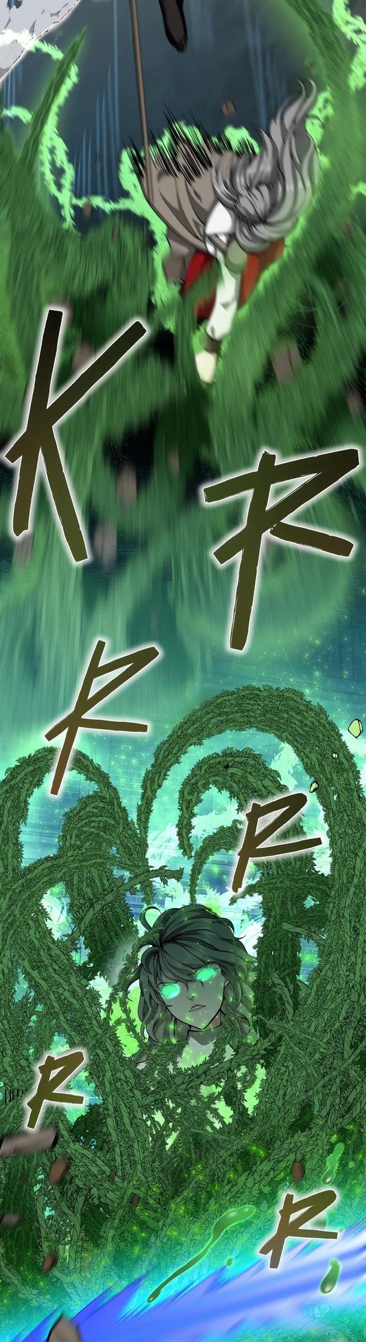 The Beginning After the End Chap 166 - Next Chap 167