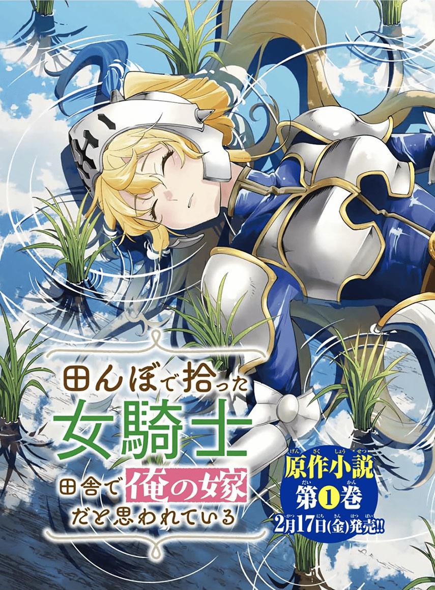 Tanbo de Hirotta Onna Kishi, Inaka de Ore no Yome da to Omowareteiru Chap 3 - Next Chap 4
