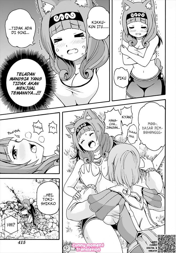 Futoku no Guild Chap 9 - Next Chap 10