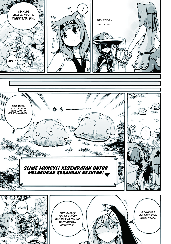 Futoku no Guild Chap 1 - Next Chap 2