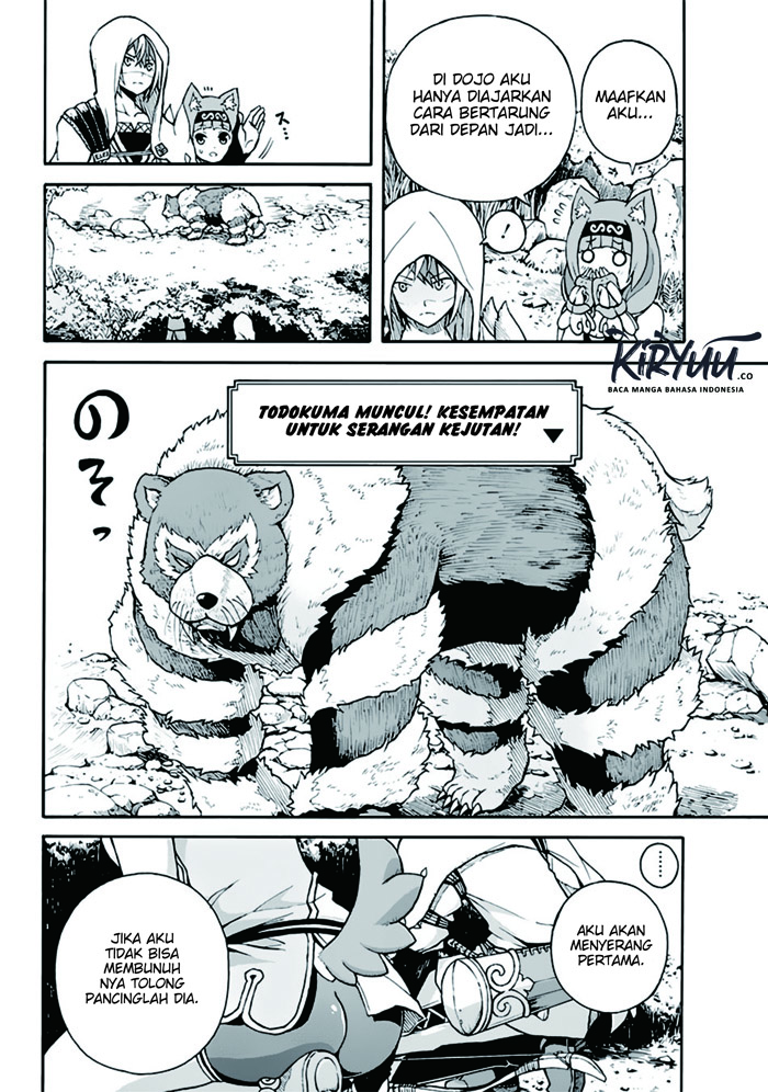 Futoku no Guild Chap 1 - Next Chap 2