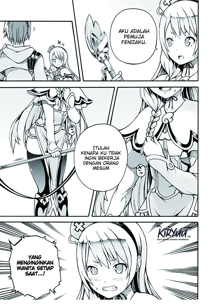 Futoku no Guild Chap 1 - Next Chap 2