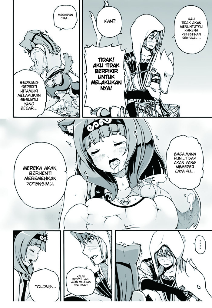 Futoku no Guild Chap 1 - Next Chap 2