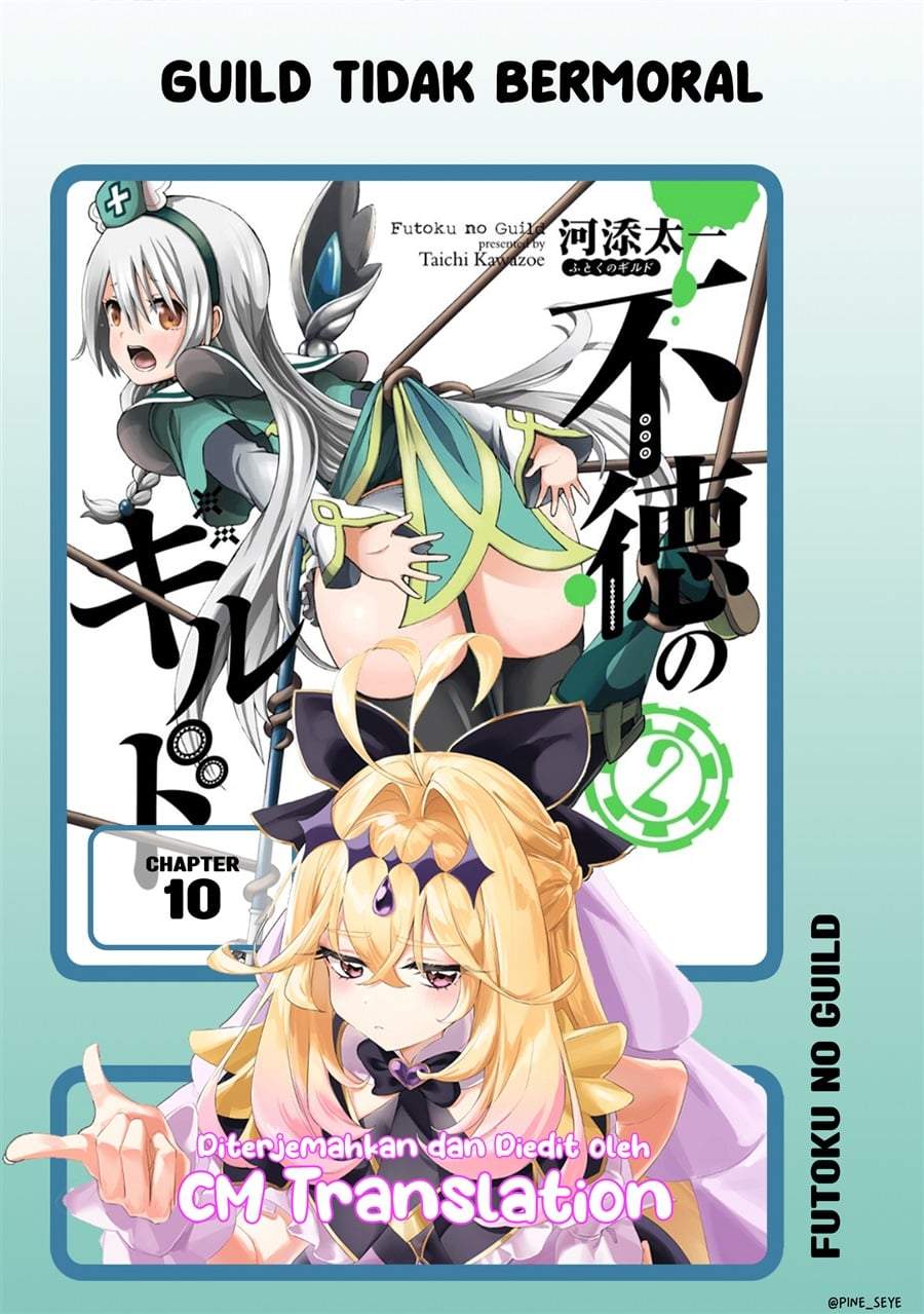Futoku no Guild Chap 10 - Next Chap 11