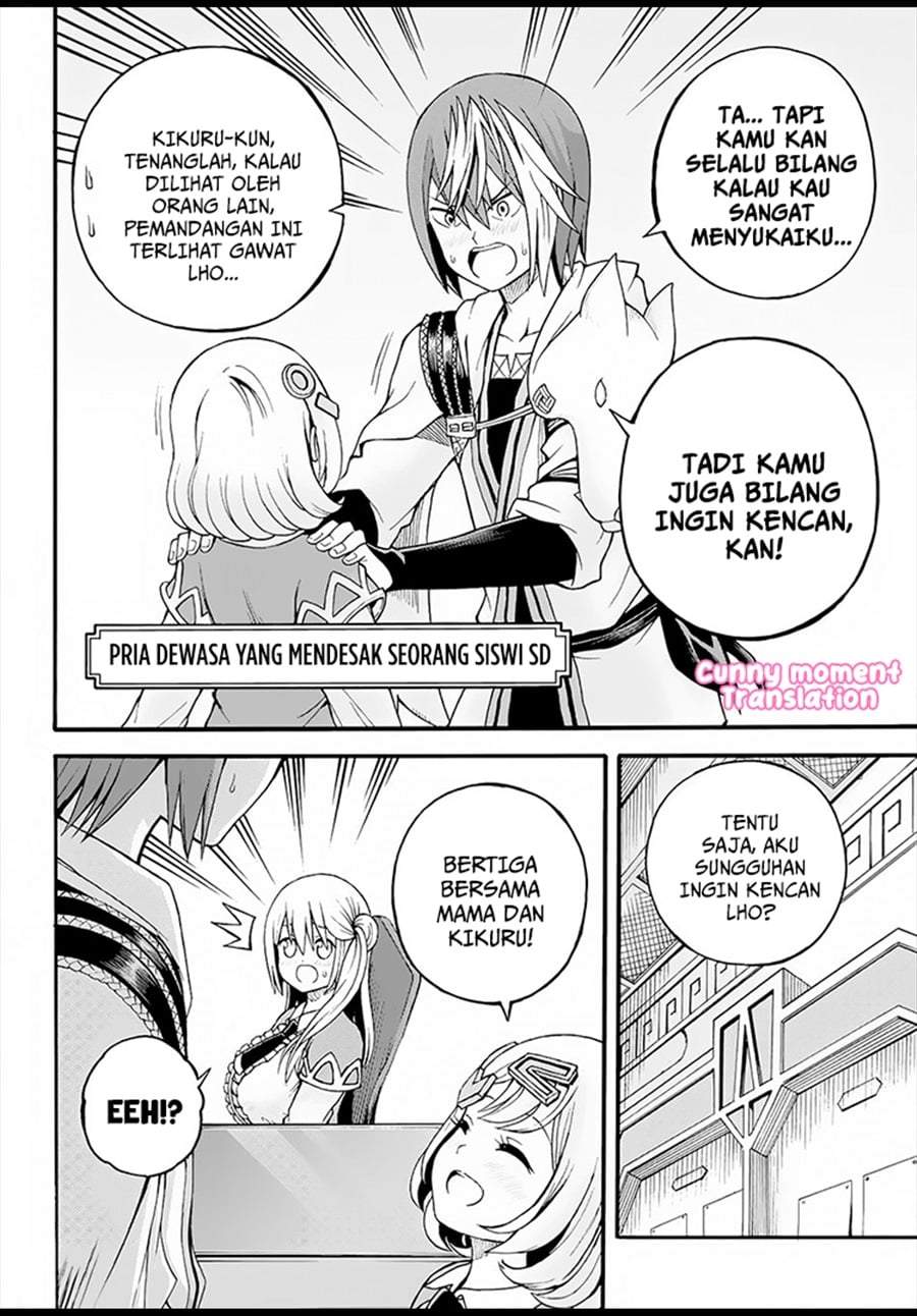Futoku no Guild Chap 11 - Next Chap 12