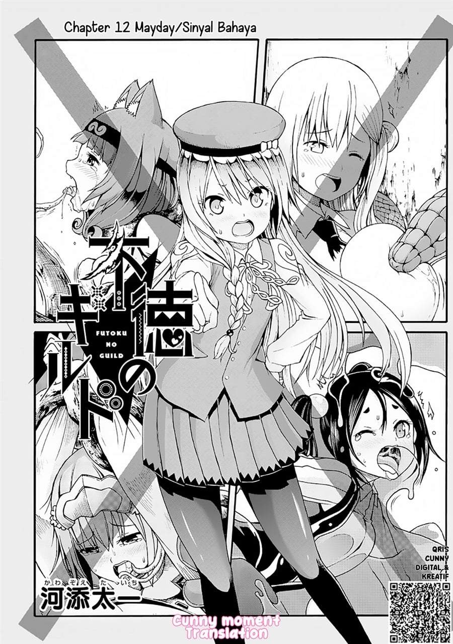 Futoku no Guild Chap 12 - Next Chap 13