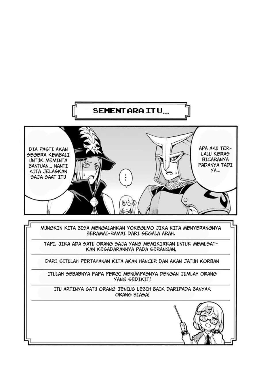 Futoku no Guild Chap 14 - Next Chap 15