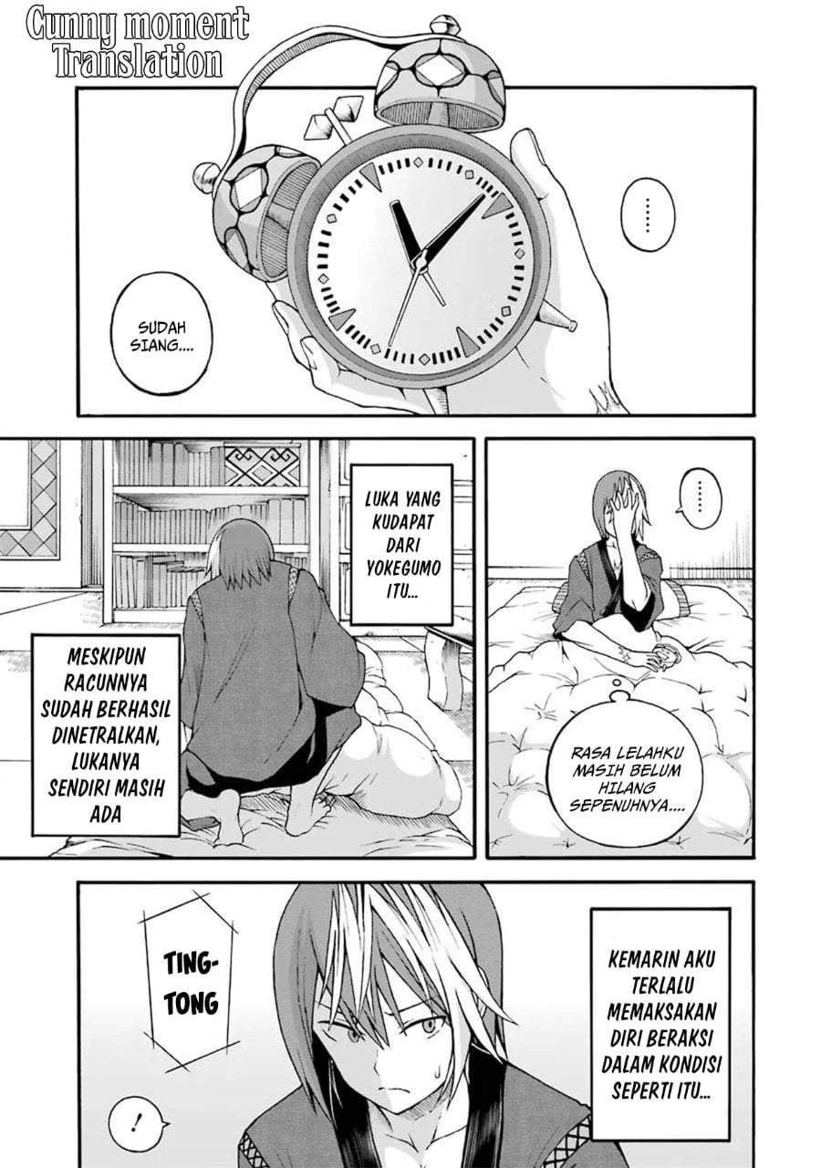 Futoku no Guild Chap 16 - Next Chap 17