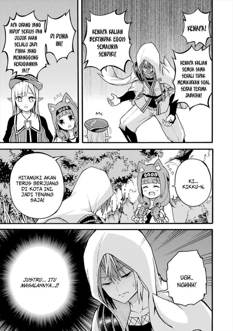 Futoku no Guild Chap 17 - Next Chap 18