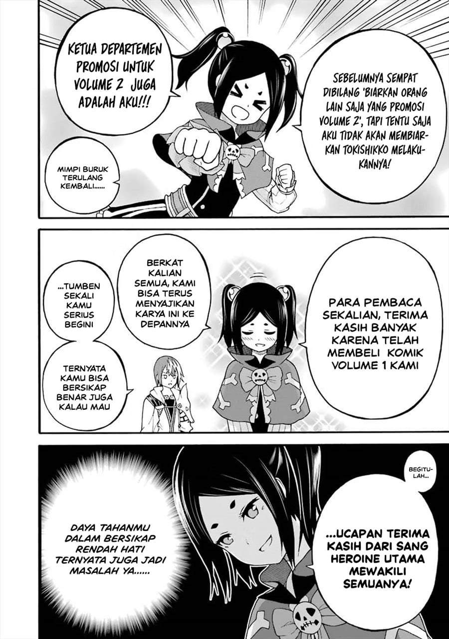 Futoku no Guild Chap 18.5 - Next Chap 19.5