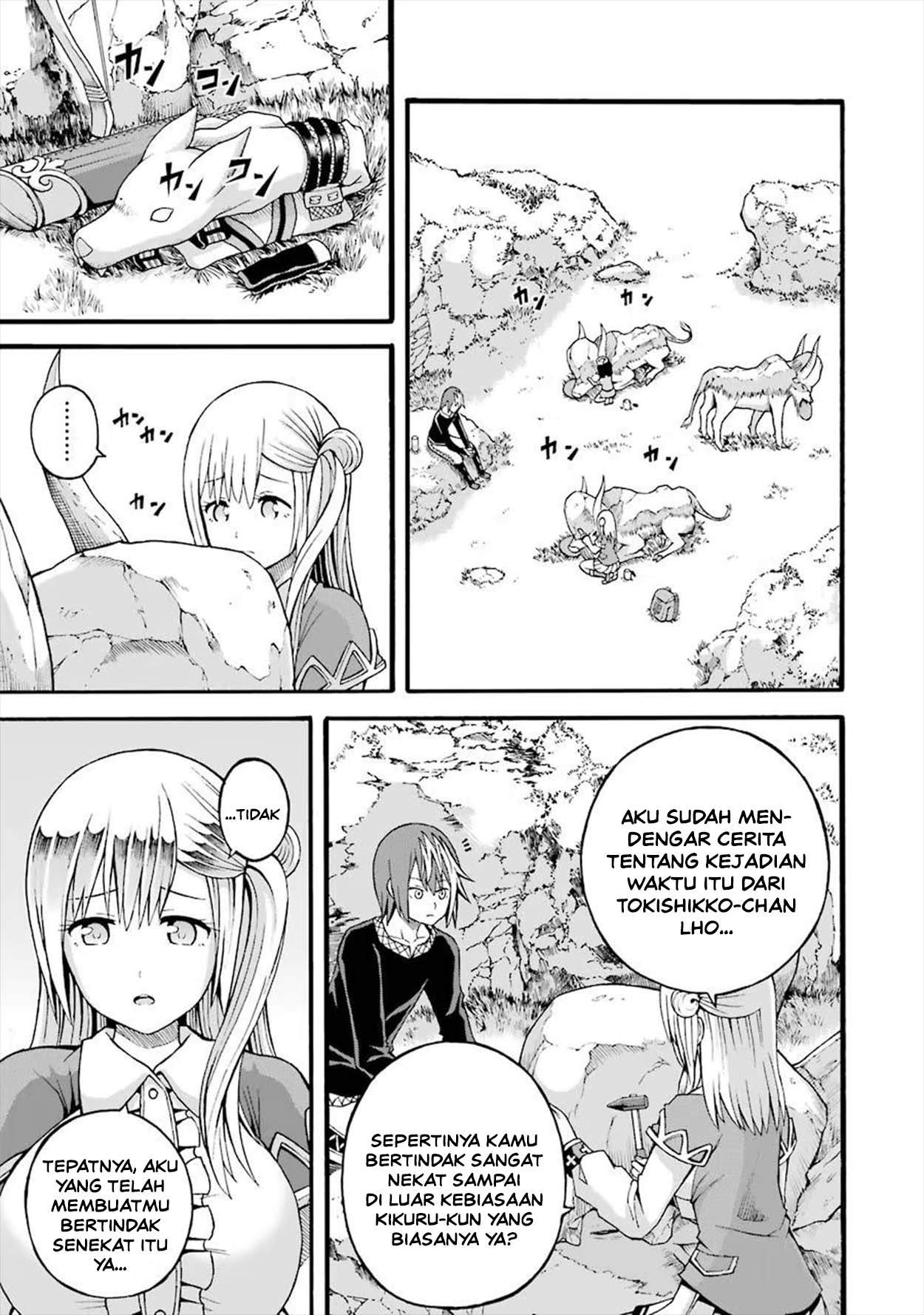 Futoku no Guild Chap 18 - Next Chap 19