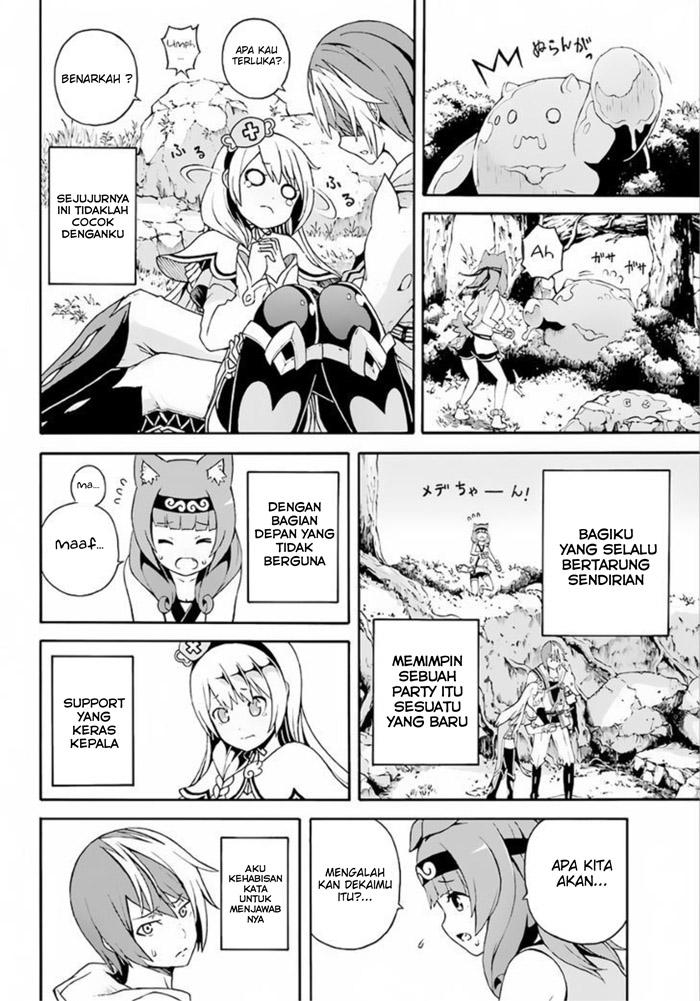 Futoku no Guild Chap 2 - Next Chap 3