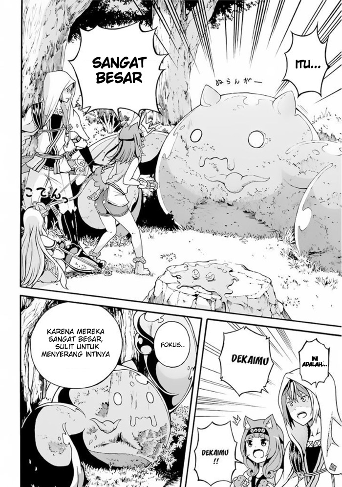 Futoku no Guild Chap 2 - Next Chap 3