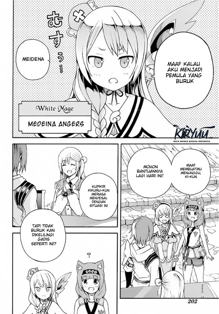Futoku no Guild Chap 2 - Next Chap 3