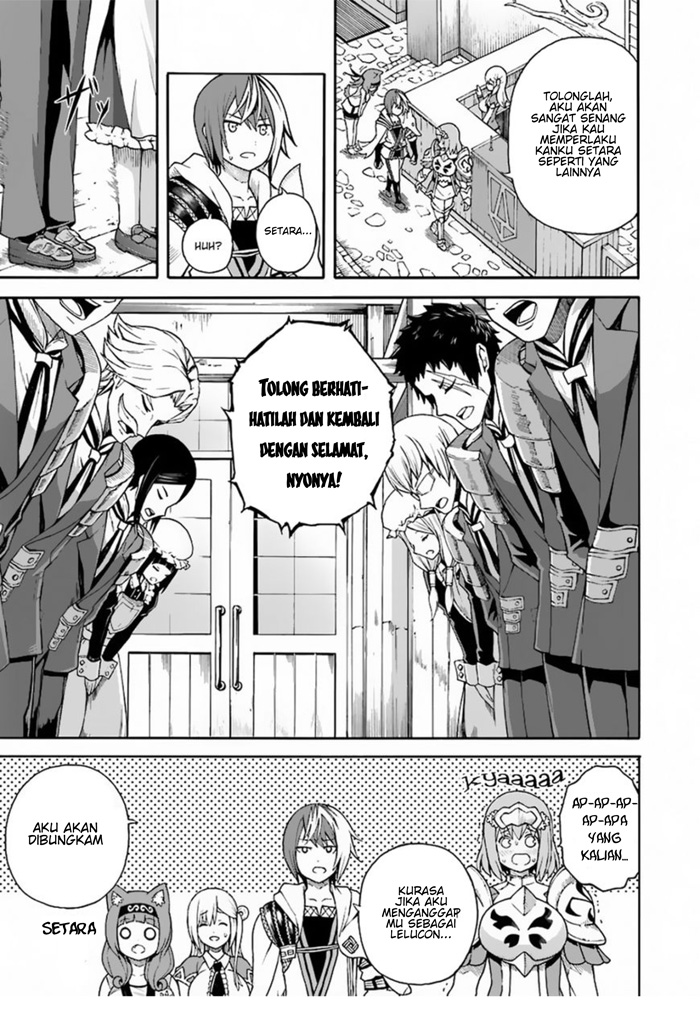 Futoku no Guild Chap 4 - Next Chap 5