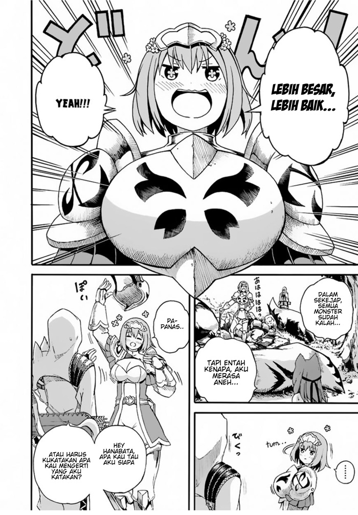 Futoku no Guild Chap 4 - Next Chap 5