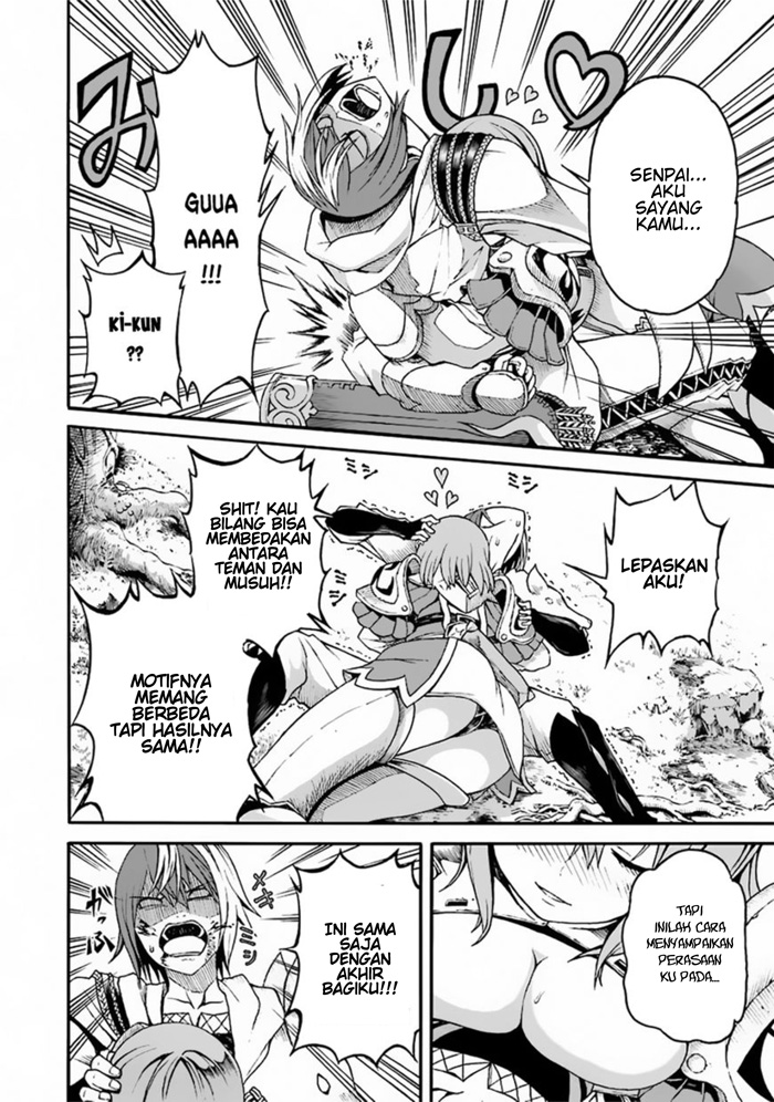 Futoku no Guild Chap 4 - Next Chap 5