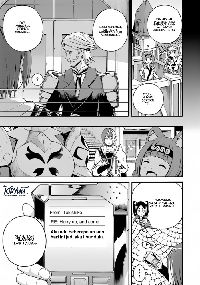 Futoku no Guild Chap 4 - Next Chap 5