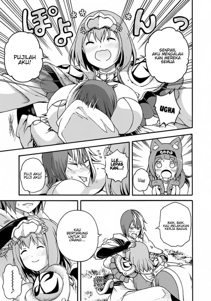 Futoku no Guild Chap 4 - Next Chap 5