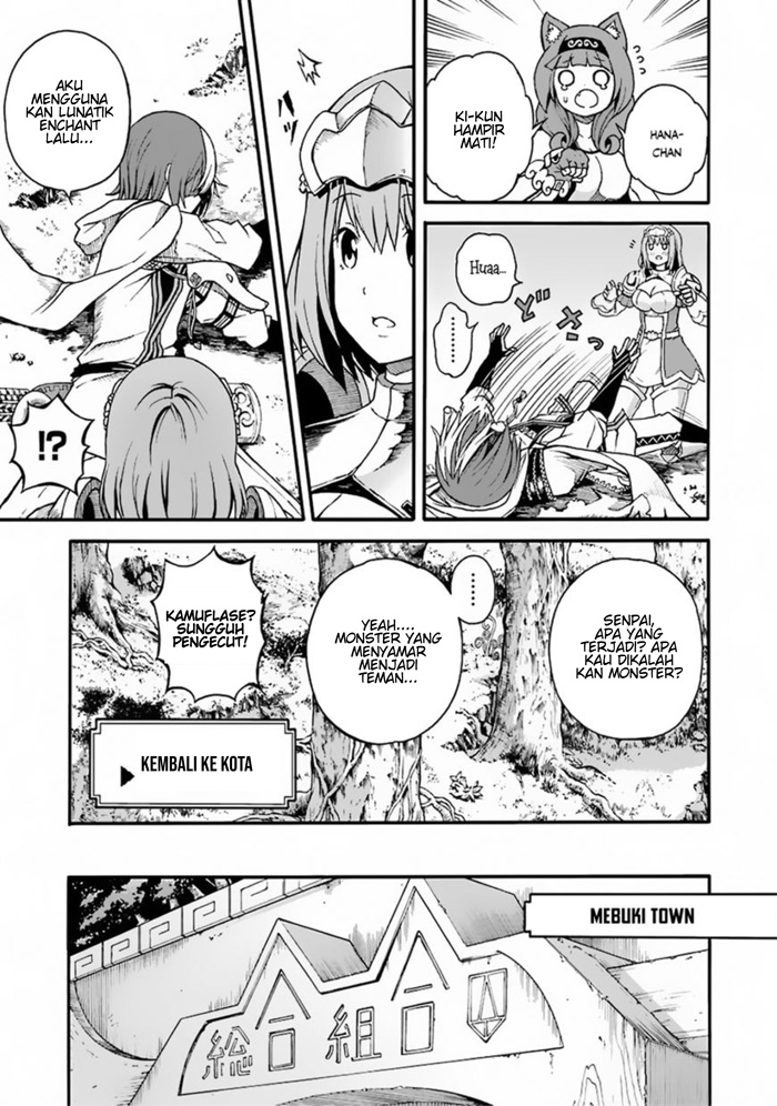 Futoku no Guild Chap 4 - Next Chap 5