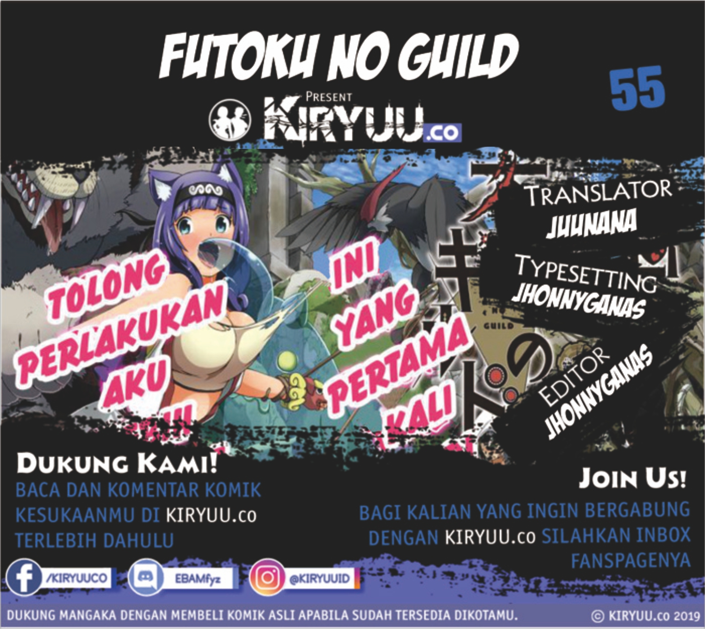 Futoku no Guild Chap 6 - Next Chap 7