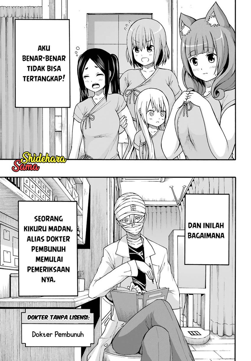 Futoku no Guild Chap 7 - Next Chap 8