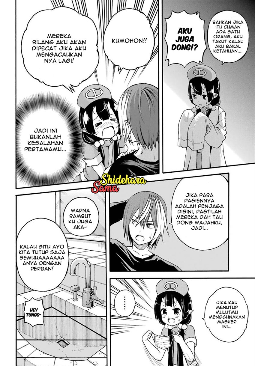 Futoku no Guild Chap 7 - Next Chap 8