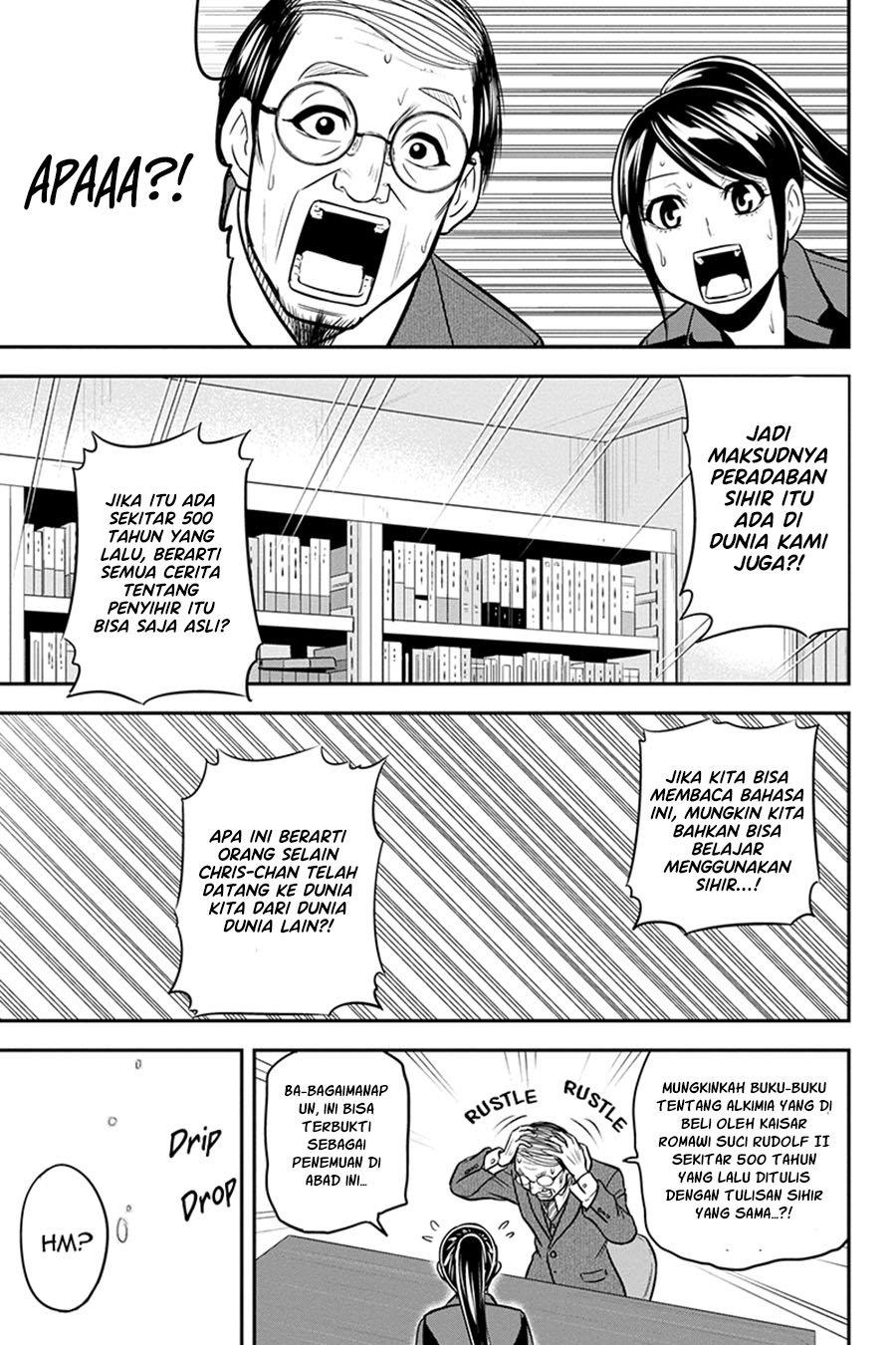 Orenchi ni Kita Onna Kishi to: Inakagurashi suru Koto ni Natta Ken Chap 80 - Next Chap 81