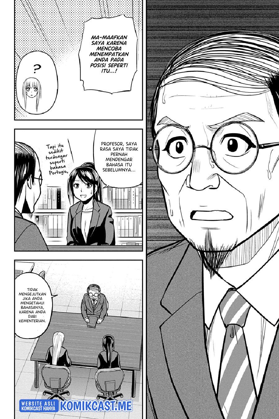 Orenchi ni Kita Onna Kishi to: Inakagurashi suru Koto ni Natta Ken Chap 80 - Next Chap 81