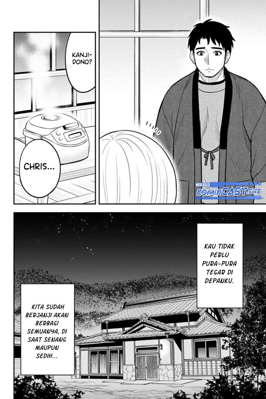 Orenchi ni Kita Onna Kishi to: Inakagurashi suru Koto ni Natta Ken Chap 82 - Next Chap 83