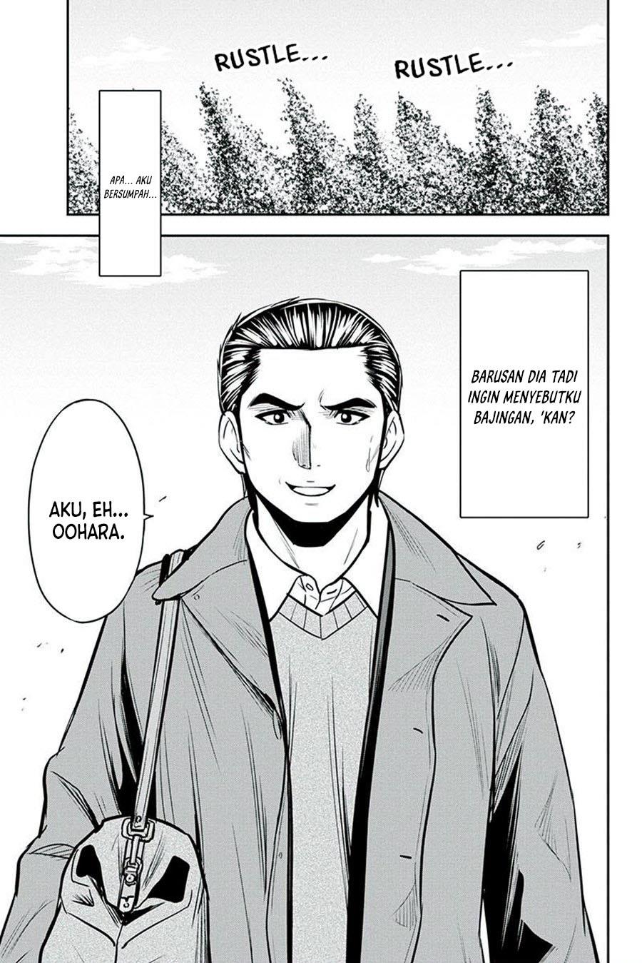 Orenchi ni Kita Onna Kishi to: Inakagurashi suru Koto ni Natta Ken Chap 86 - Next Chap 87