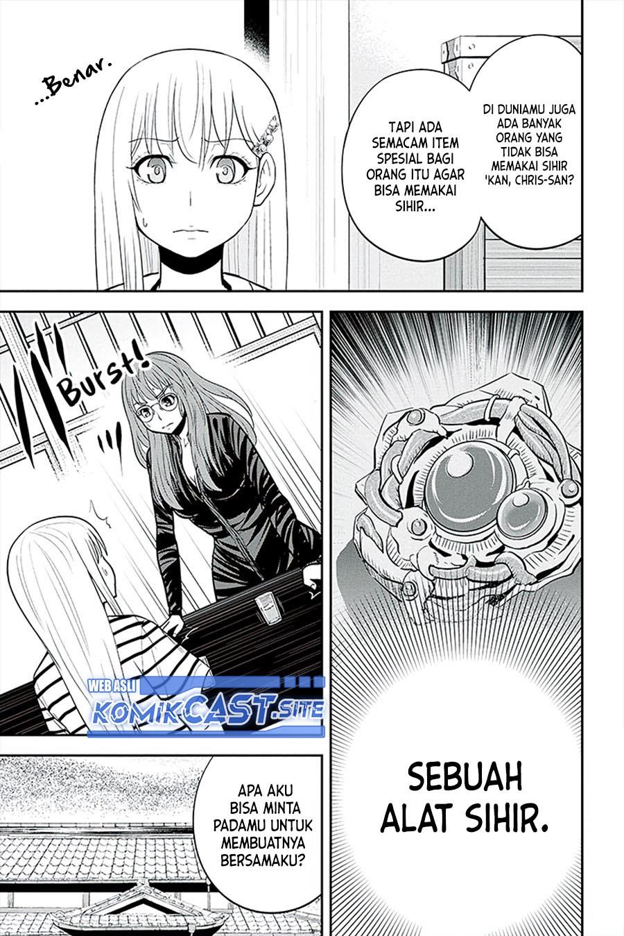 Orenchi ni Kita Onna Kishi to: Inakagurashi suru Koto ni Natta Ken Chap 93 - Next Chap 94