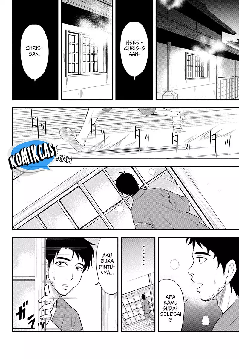 Orenchi ni Kita Onna Kishi to: Inakagurashi suru Koto ni Natta Ken Chap 1 - Next Chap 2