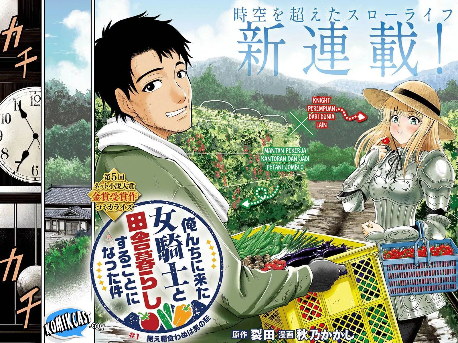 Orenchi ni Kita Onna Kishi to: Inakagurashi suru Koto ni Natta Ken Chap 1 - Next Chap 2