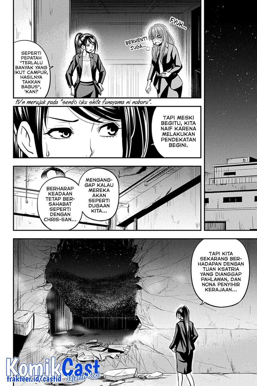 Orenchi ni Kita Onna Kishi to: Inakagurashi suru Koto ni Natta Ken Chap 101 - Next Chap 102