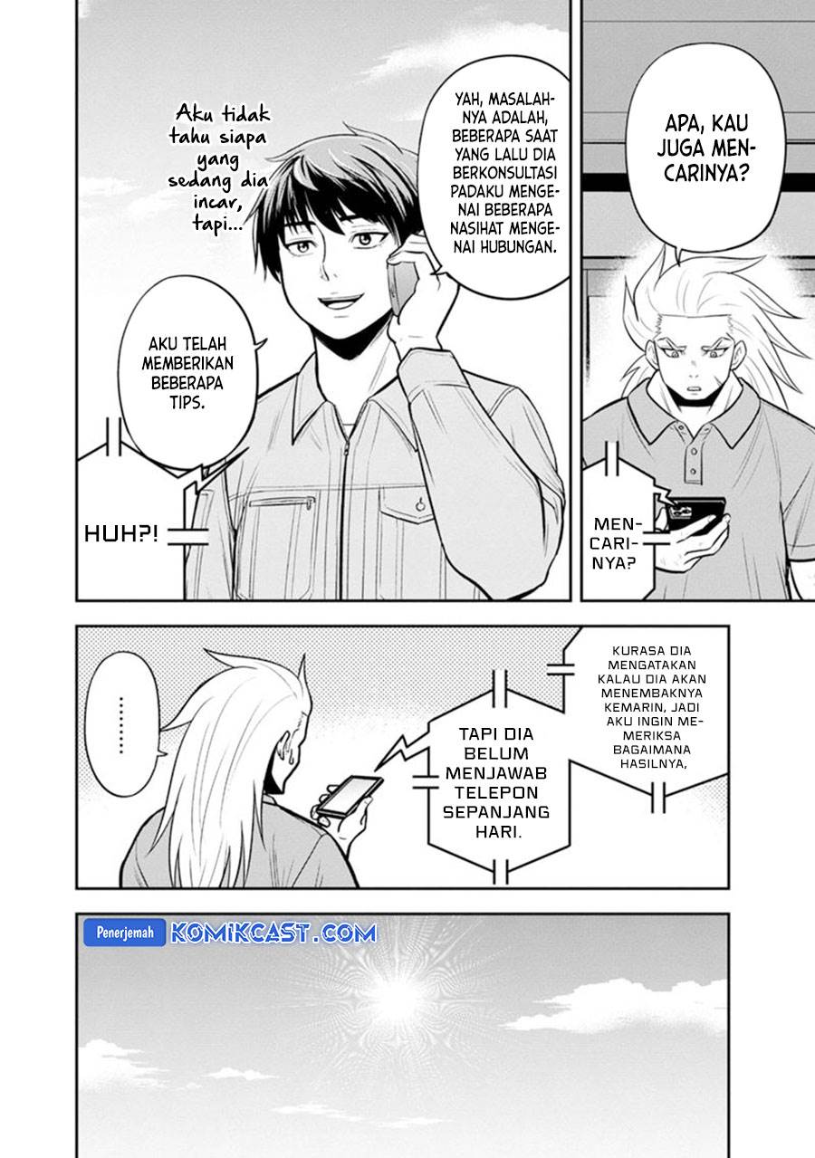 Orenchi ni Kita Onna Kishi to: Inakagurashi suru Koto ni Natta Ken Chap 119 - Next Chap 120