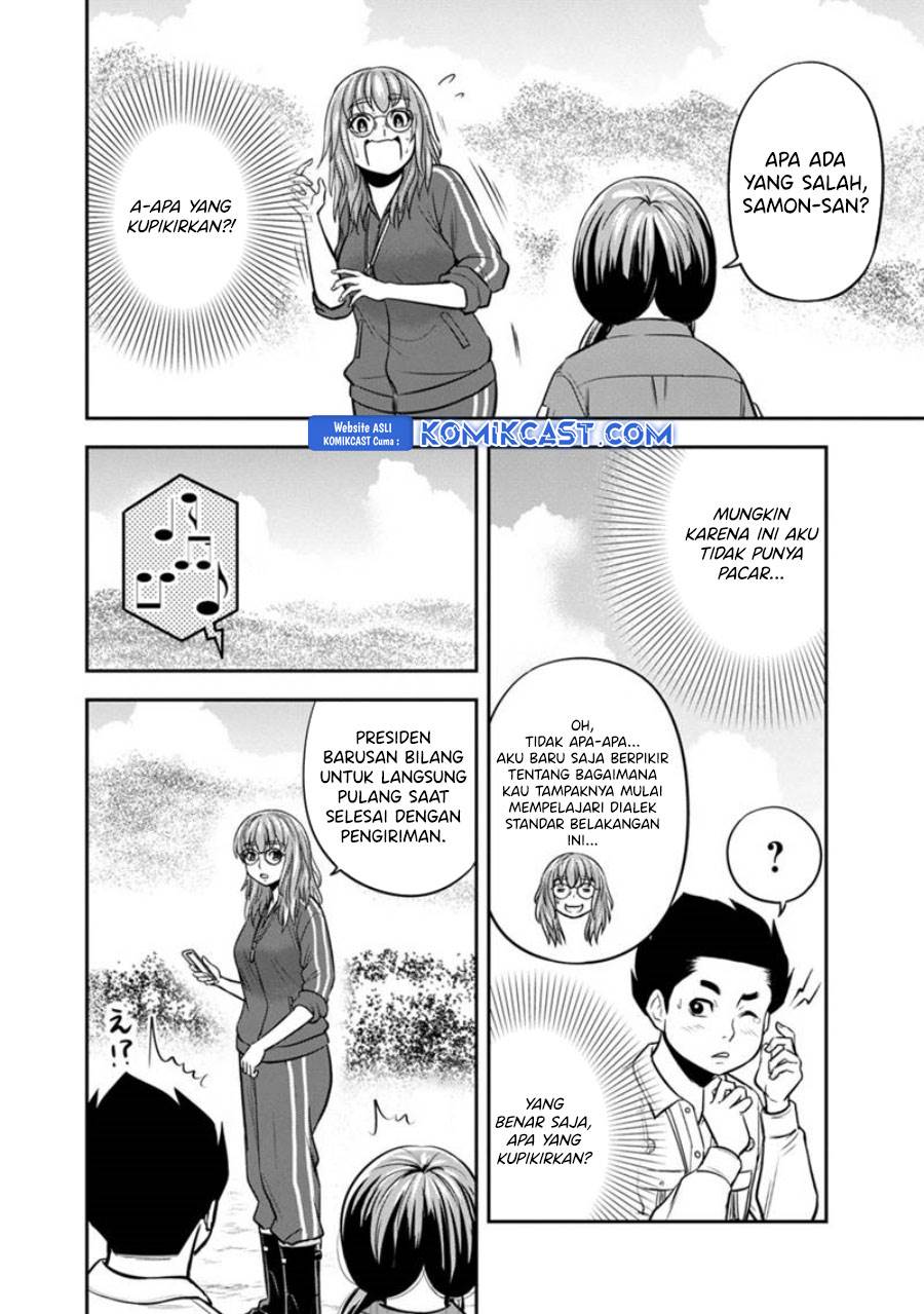 Orenchi ni Kita Onna Kishi to: Inakagurashi suru Koto ni Natta Ken Chap 124 - Next Chap 125