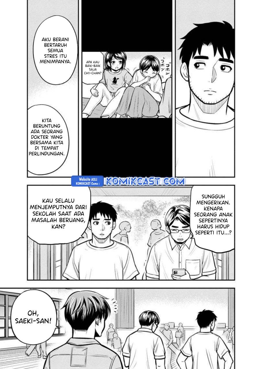 Orenchi ni Kita Onna Kishi to: Inakagurashi suru Koto ni Natta Ken Chap 137 - Next Chap 138