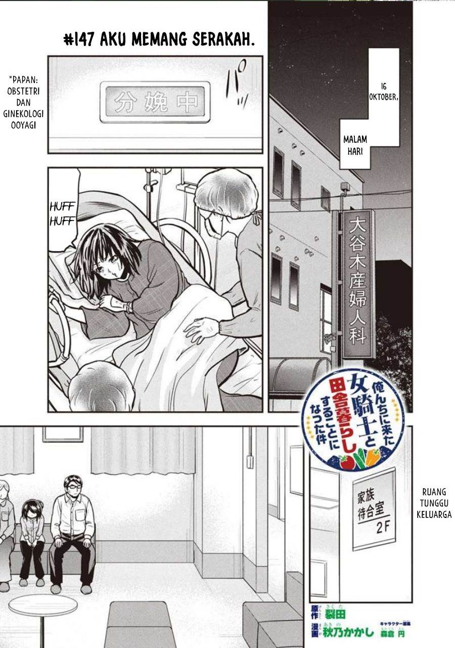 Orenchi ni Kita Onna Kishi to: Inakagurashi suru Koto ni Natta Ken Chap 147 - Next Chap 148